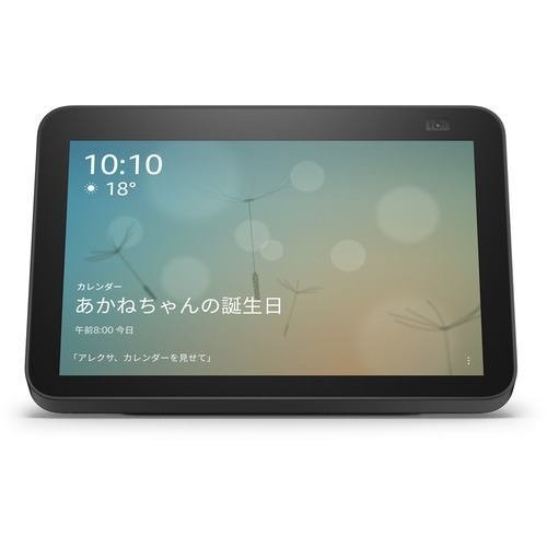 Amazon製品その他の買取商品一覧｜スマホ・携帯・家電・電化製品・日用品の買取なら買取商店