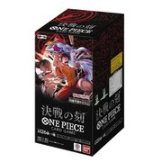 ONE PIECEカードゲーム ブースターパック 決戦の刻 OP-16 [BOX]の買取
