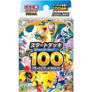 ポケモンカードゲーム MEGA スタートデッキ100 バトルコレクションの買取
